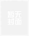 人鱼陷落动画完整版在哪看