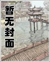原始种田半兽蛮夫花式宠
